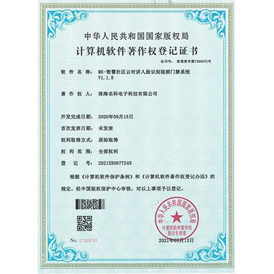 人臉識別視頻門禁系統(tǒng)